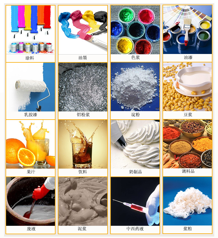 1025直線(xiàn)振動(dòng)篩適用行業(yè) 1025直線(xiàn)振動(dòng)篩適用行業(yè)