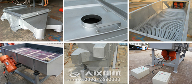 1030-5P直線振動(dòng)篩細(xì)節(jié)圖 1030-5P直線振動(dòng)篩細(xì)節(jié)圖