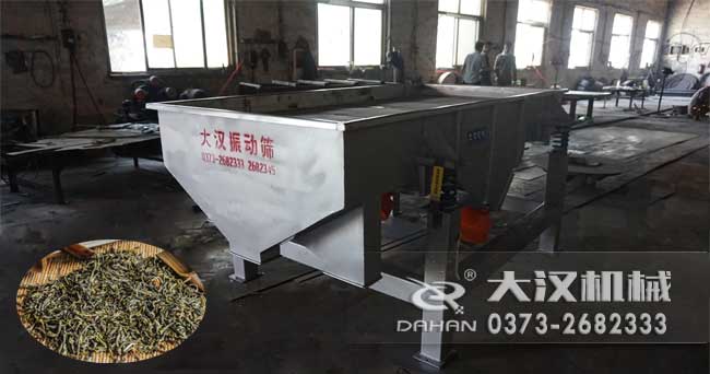 茶葉篩分機 茶葉篩分機