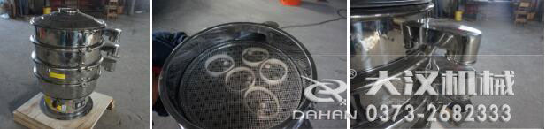 600型全不銹鋼旋振篩細節(jié)展示 600型全不銹鋼旋振篩細節(jié)展示