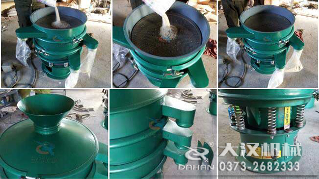 蕎麥粉振動篩分機(jī)應(yīng)用現(xiàn)場 蕎麥粉振動篩分機(jī)應(yīng)用現(xiàn)場