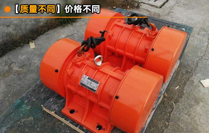 YZD型三相振動電機(jī) YZD型三相振動電機(jī)